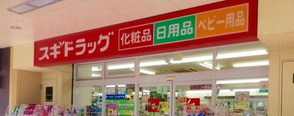 ネオステージ門真(スギドラッグ西三荘店)