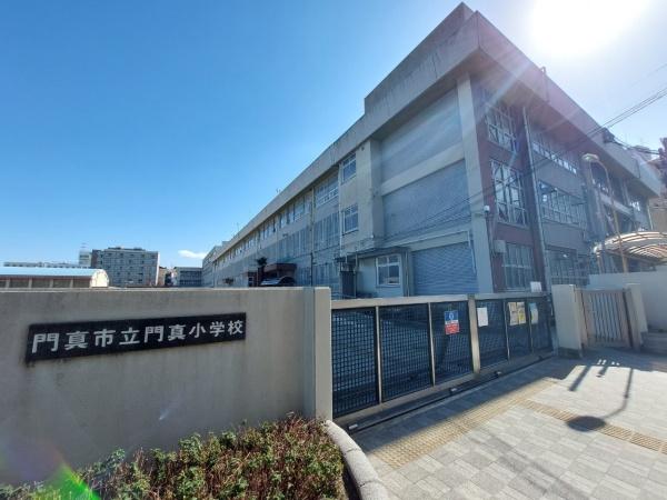 ネオステージ門真(門真市立門真小学校)