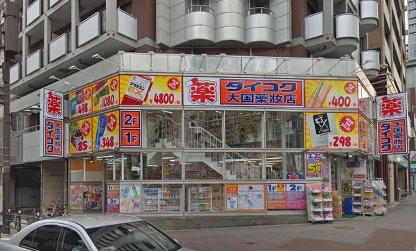 ザ・クロスシティタワー(ダイコクドラッグ難波中3丁目店)