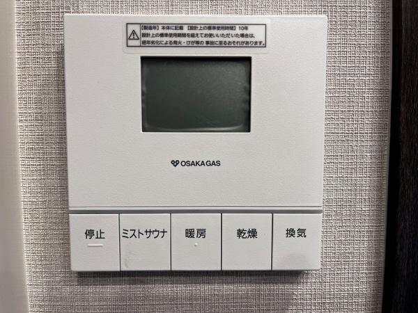 ザ・クロスシティタワー