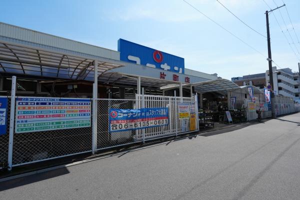 ヴィストゥール大阪城北(ホームセンターコーナン片町店)