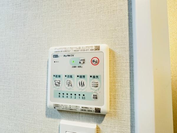 ファミールハイツ城東Ａ棟