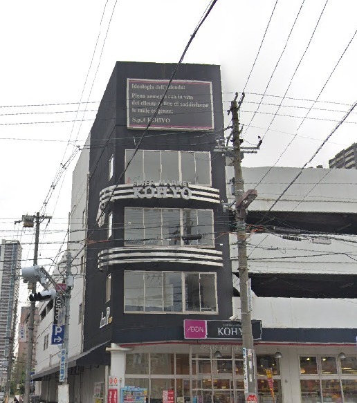 リバーガーデン福島木漏れ日の丘(コーヨー鷺洲店)