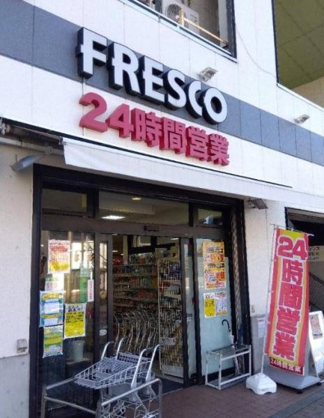 ソルテラス京都東寺HOMARE(フレスコ東寺店)