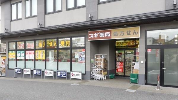 ソルテラス京都東寺HOMARE(スギ薬局東寺店)