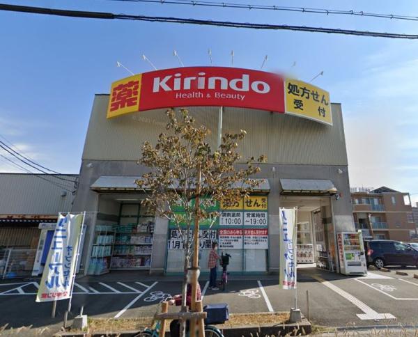 ビープレイス　B棟(キリン堂鶴見諸口店)