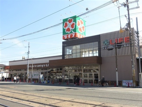 朝日プラザ北畠西(ライフ玉出東店)