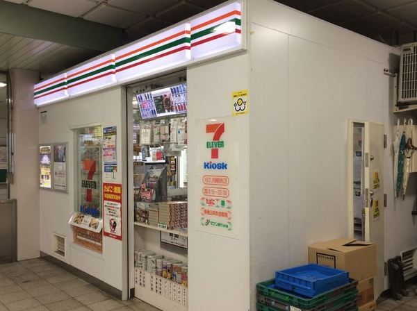シャトー三愛(セブンイレブンキヨスクJR徳庵駅改札口店)