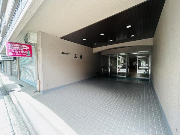 シャトー三愛