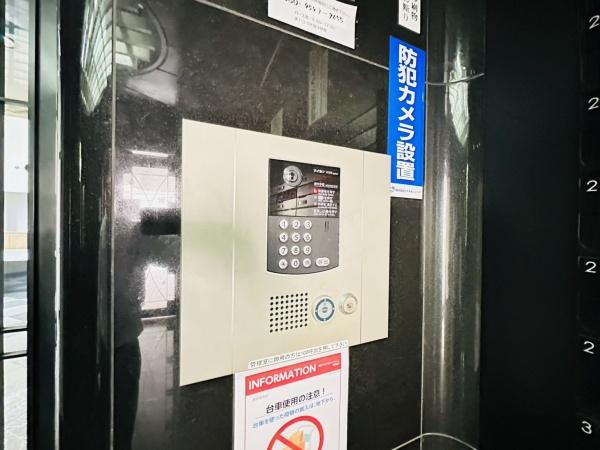 朝日プラザアルティマタワーズ