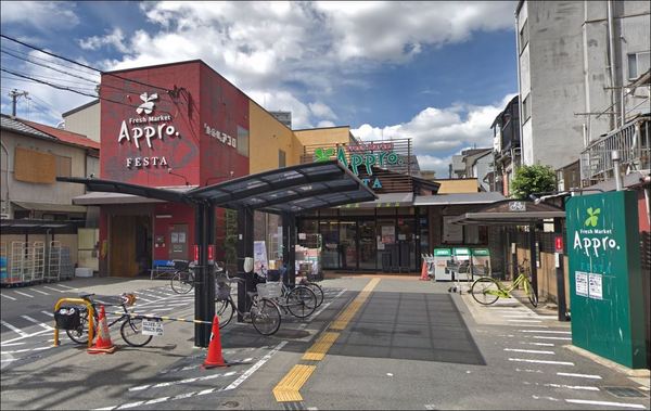 セイワパレス福島セントラルガーデン(食品館アプロ海老江店「FESTA」)
