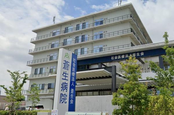 門真市南野口町の土地(社会医療法人蒼生会蒼生病院)