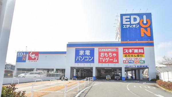 門真市南野口町の中古一戸建て(スギ薬局門真舟田店)