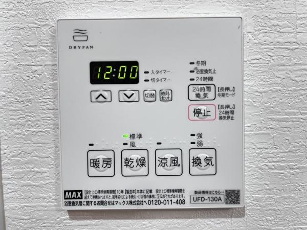 サンハイム第2中津