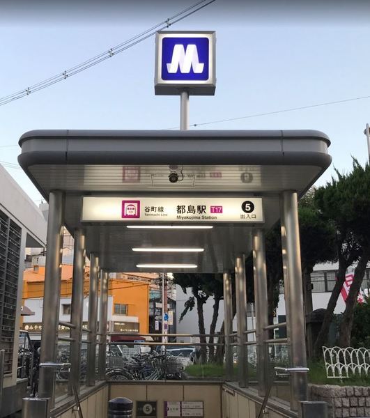 大阪市都島区友渕町２丁目の中古一戸建て(都島駅(Osaka　Metro谷町線))