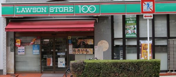 グランフレージュ四天王寺(ローソンストア100大阪上本町八丁目店)