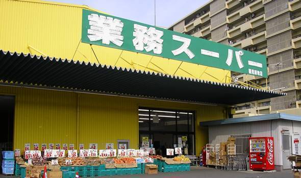 ネオコーポ鶴見緑地(業務スーパー鶴見緑地店)