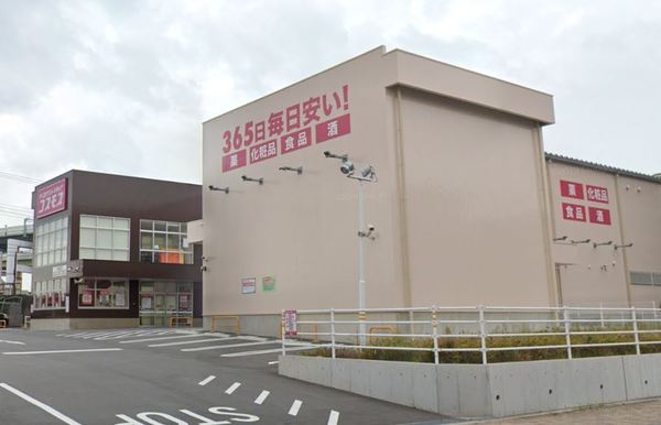 シティコーポ朝潮１号棟(ディスカウントドラッグコスモス八幡屋店)