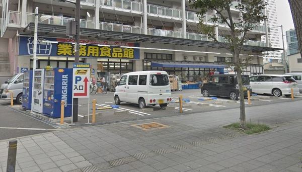 大阪市福島区玉川２丁目の中古一戸建て(業務用食品館玉川店)
