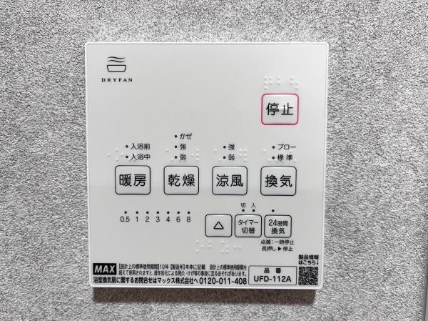 大阪市福島区玉川２丁目の中古一戸建て