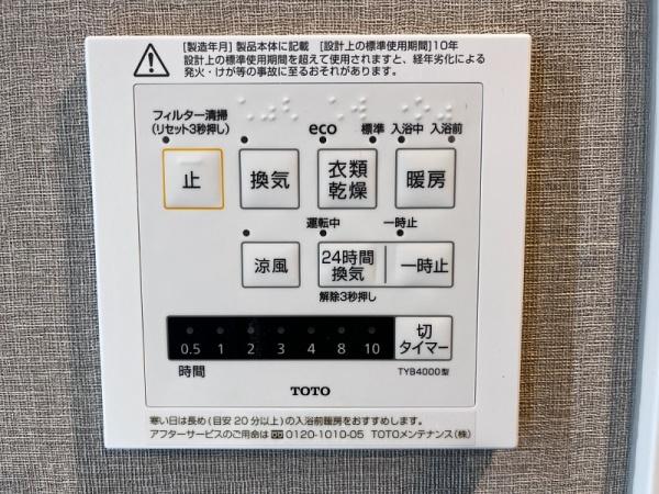 蒲生第二コーポ