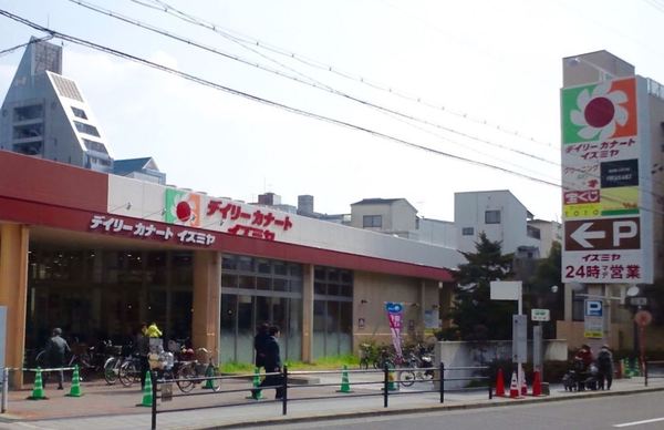 グレーシァス玉造(デイリーカナートイズミヤ玉造店)