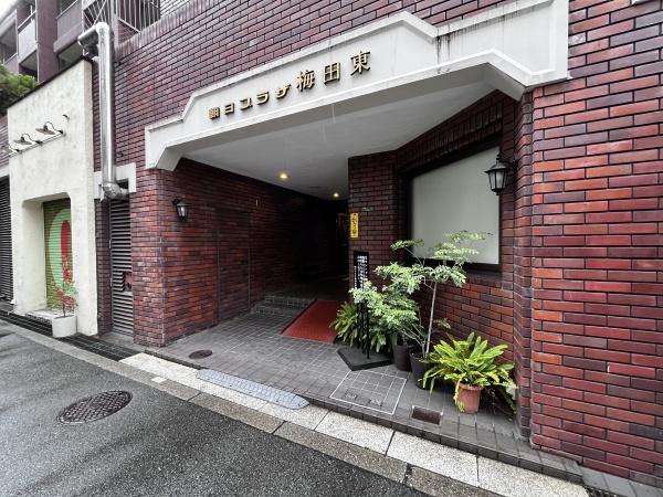 朝日プラザ梅田東パートⅠ