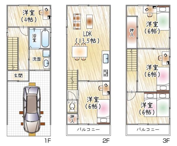 寝屋川市黒原旭町の中古一戸建て