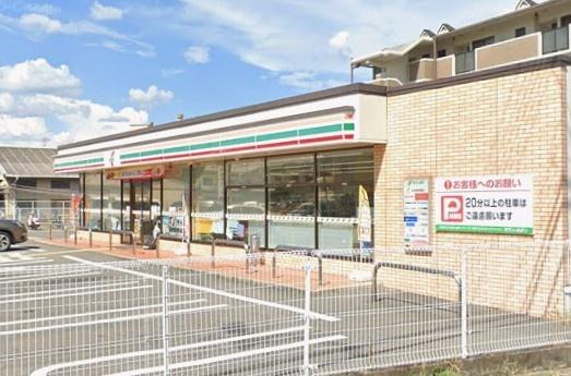 寝屋川市黒原旭町の中古一戸建て(セブンイレブン寝屋川仁和寺町店)