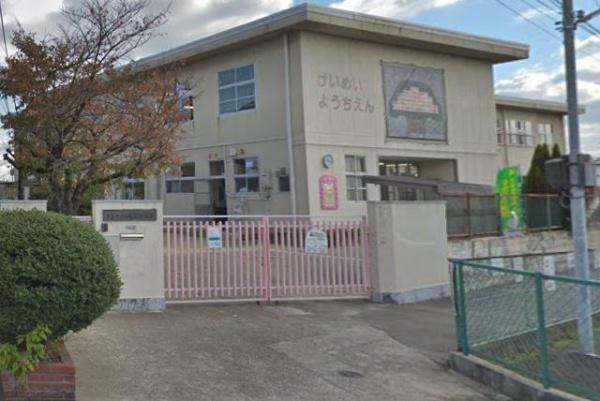寝屋川市黒原旭町の中古一戸建て(寝屋川市立啓明幼稚園)