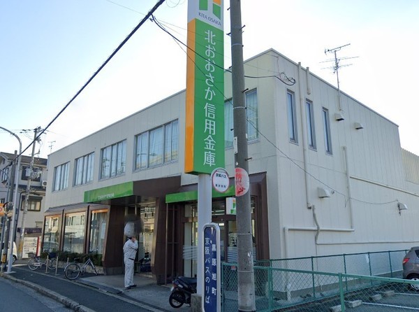 寝屋川市黒原旭町の中古一戸建て(北おおさか信用金庫寝屋川支店)