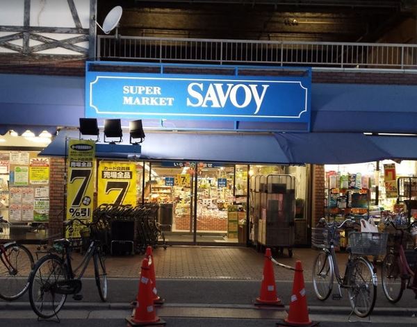 大阪市大正区平尾２丁目の中古一戸建て(サボイ恩加島味道館)