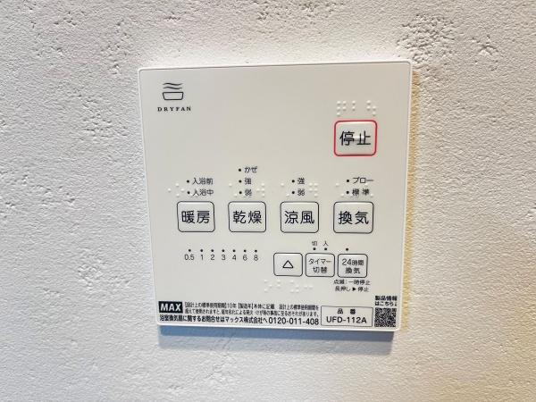 大阪市東成区東今里３丁目の中古一戸建て