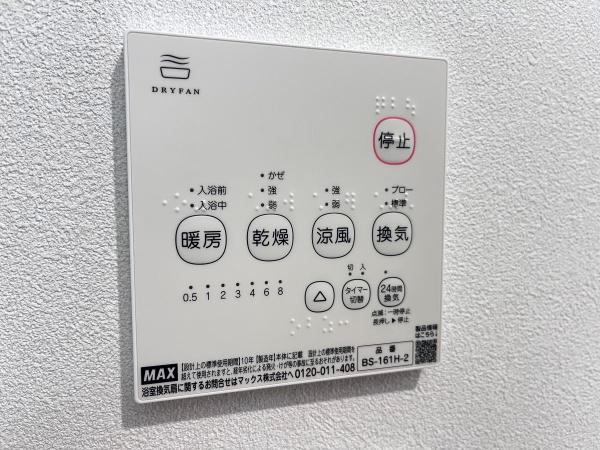 大阪市東住吉区今川４丁目の中古一戸建て