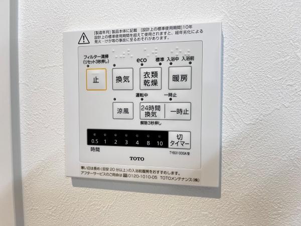 大阪市生野区鶴橋４丁目の新築一戸建