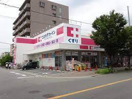 大阪市平野区長吉川辺３丁目の中古一戸建て(ココカラファイン長原東店)
