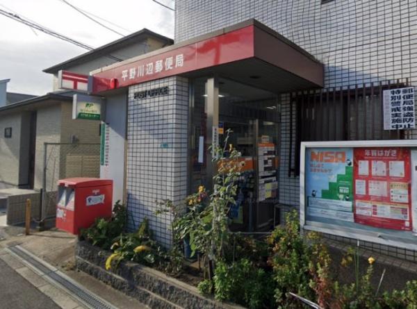 大阪市平野区長吉川辺３丁目の中古一戸建て(平野川辺郵便局)
