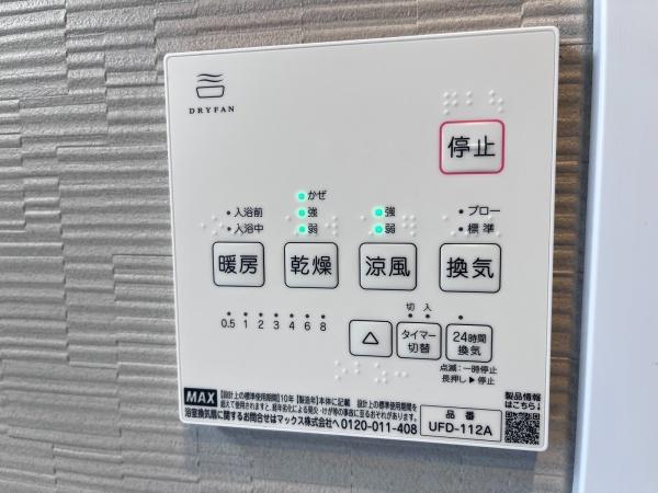 大阪市平野区長吉川辺３丁目の中古一戸建て