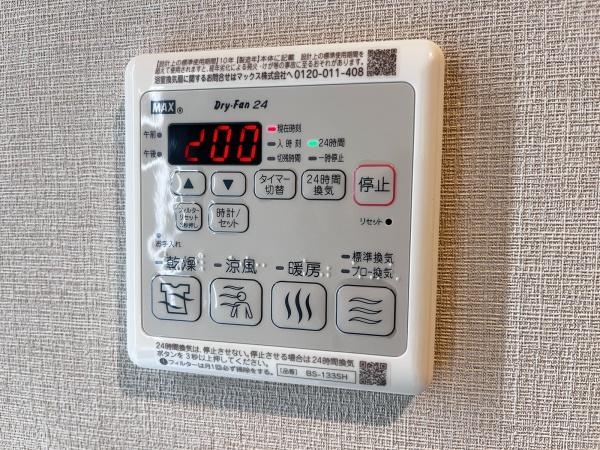 ルモングレース森之宮