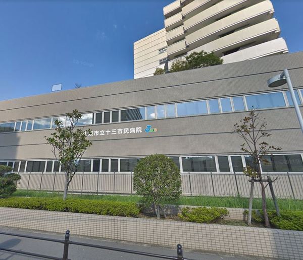野中北パークマンション(大阪市立十三市民病院)