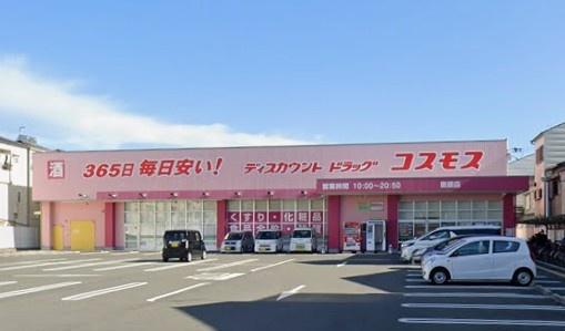 門真市四宮３丁目の中古一戸建て(ディスカウントドラッグコスモス島頭店)
