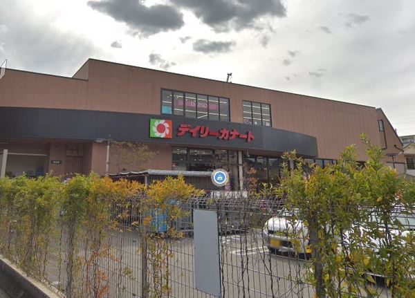 メゾン阿倍野晴明丘壱番館(デイリーカナート晴明通店)