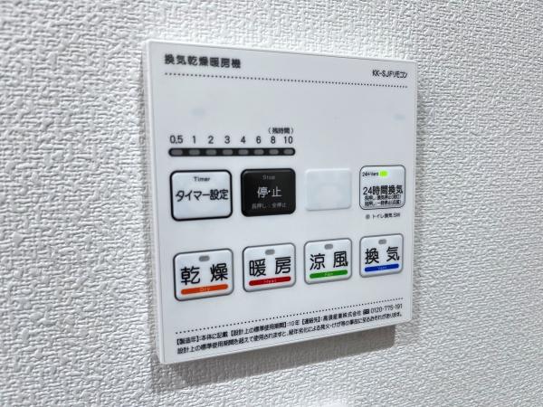 難波スカイハイツ