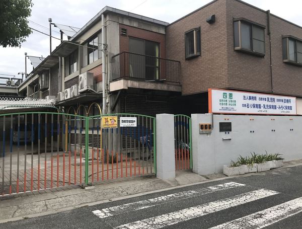 サンマンションアトレあびこ(四恩るり2乳児保育園)