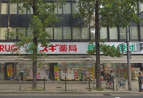 サンマイン北浜(スギ薬局瓦町一丁目店)
