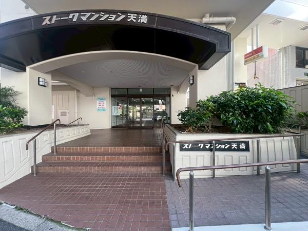 ストークマンション天満