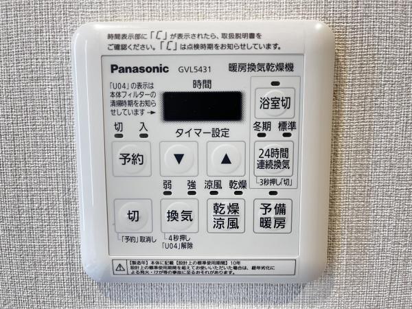 中津リバーサイドコーポＡ棟
