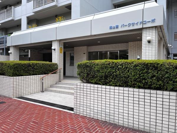 森之宮パークサイドコーポ