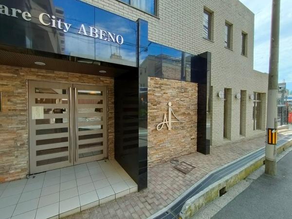 クレアシティ阿倍野