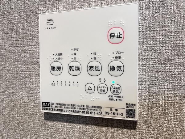 リバーサイドともぶち34号棟